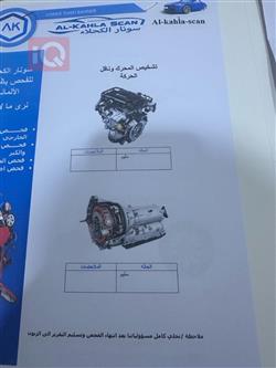 فولكسفاغن بورا